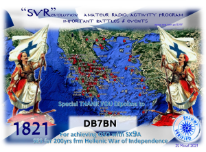 SVRevolution Amateur Radio Activity Program