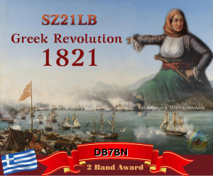 SZ21LB Greek Revolution - 2 Bands Award