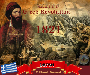 SZ21PF Greek Revolution - 2 Bands Award