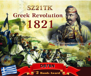 SZ21TK Greek Revolution – 2 Bands Award
